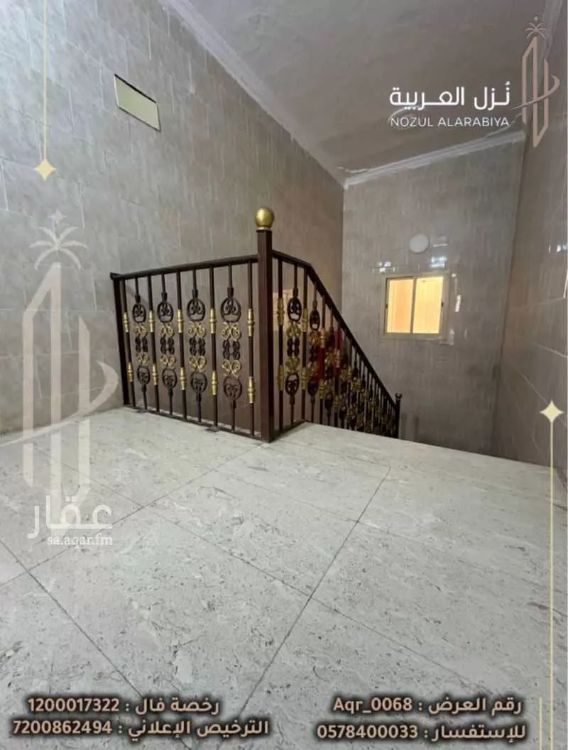 3 bedroom building in Al Iskan, Madinah 15