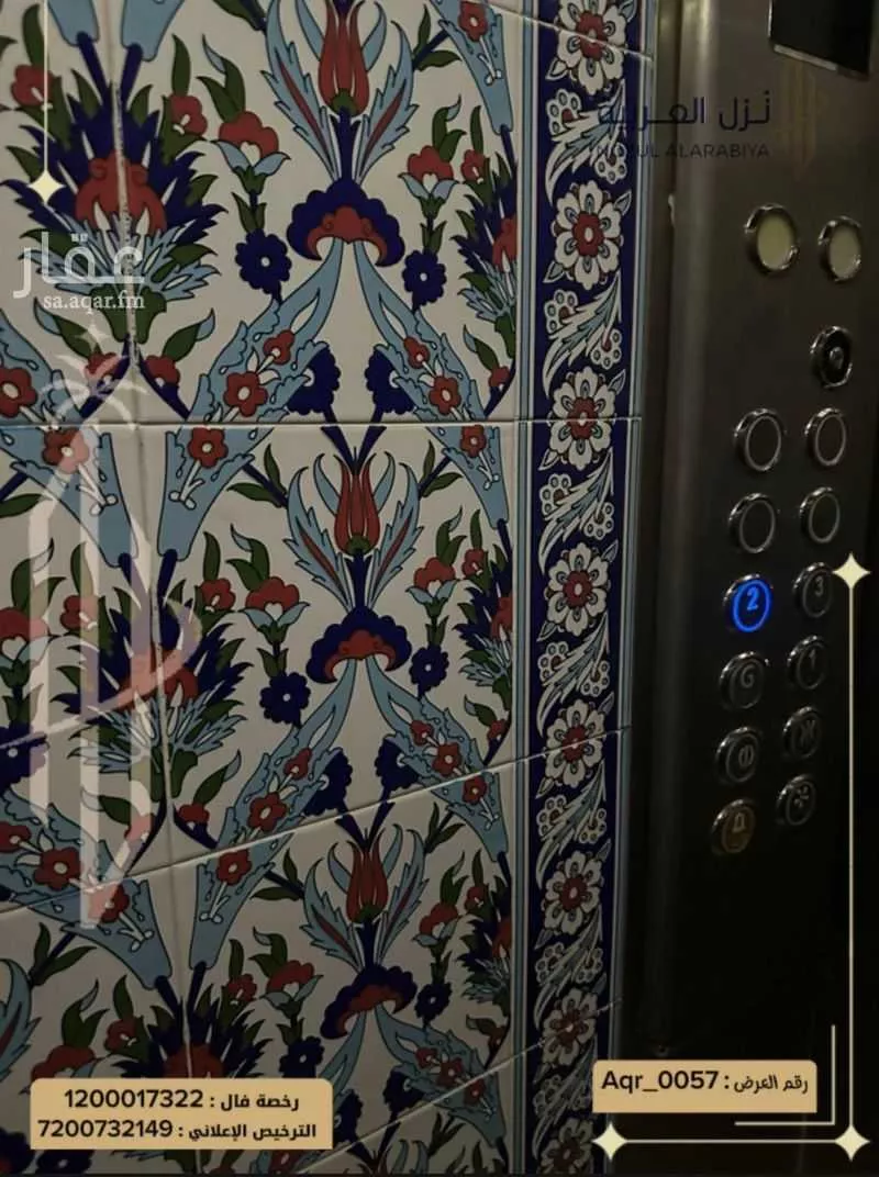 شقة 5 غرف في بني بياضة 5