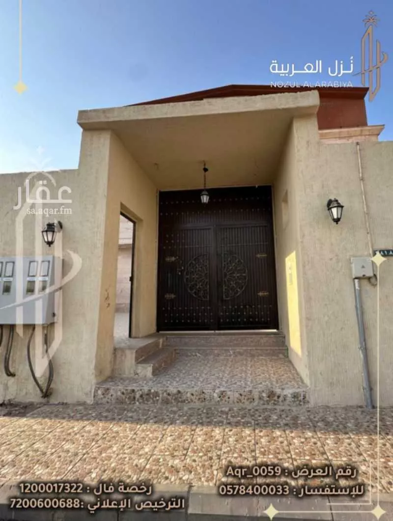 عمارة 1200 م² في شوران 3