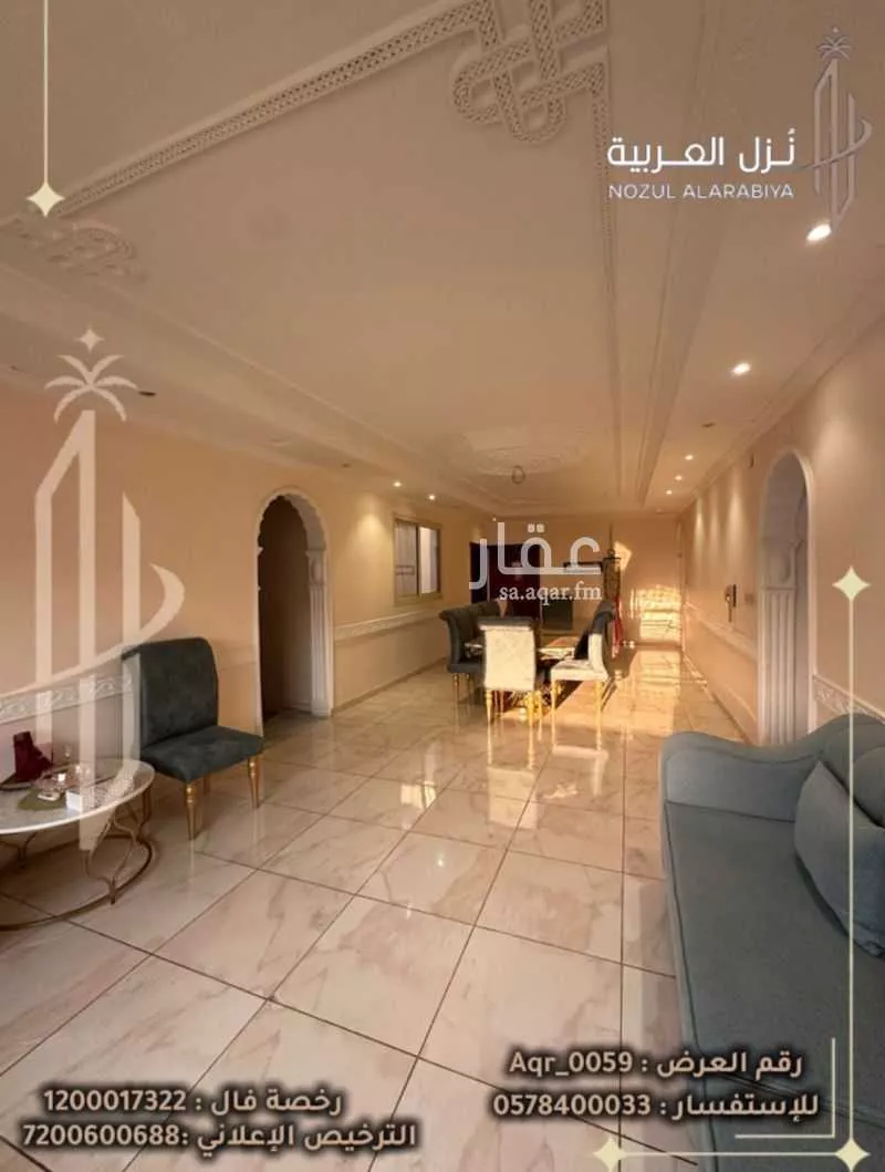 عقار 4 غرف في شوران، المدينة المنورة 10