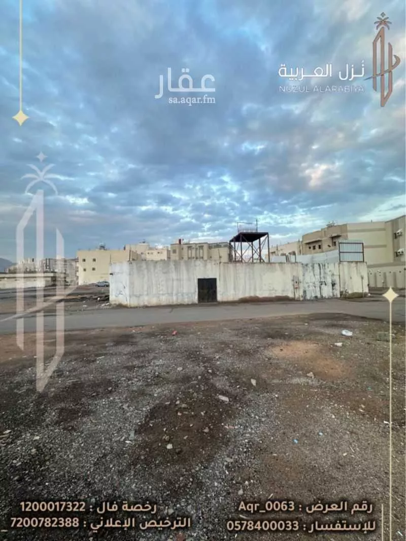 أرض 1248 م² في بني حارثة 2