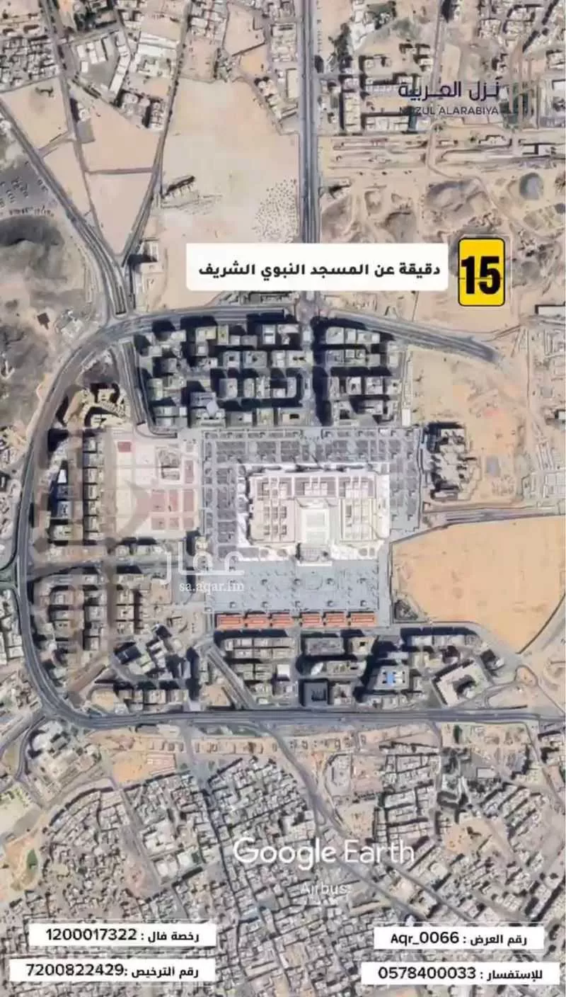 land in Al Khalidiyyah, Madinah 6