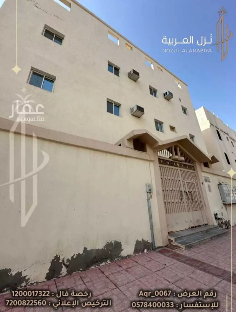 20 bedroom building in Bani Dhafar, Madinah 15