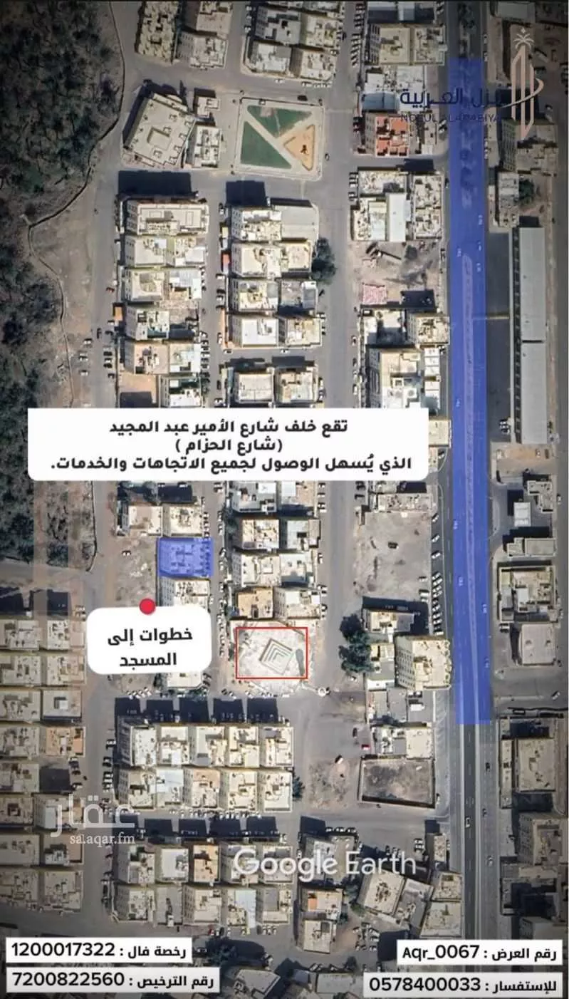 20 bedroom building in Bani Dhafar, Madinah 14