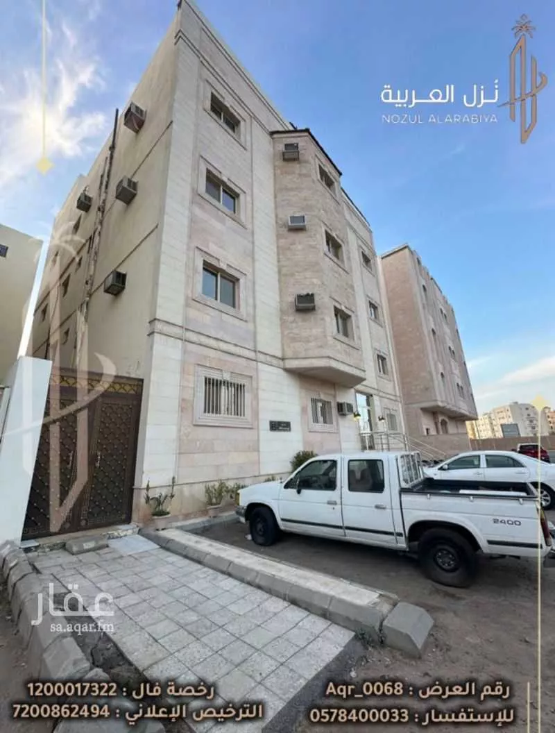 عمارة 452 م² في الاسكان 3