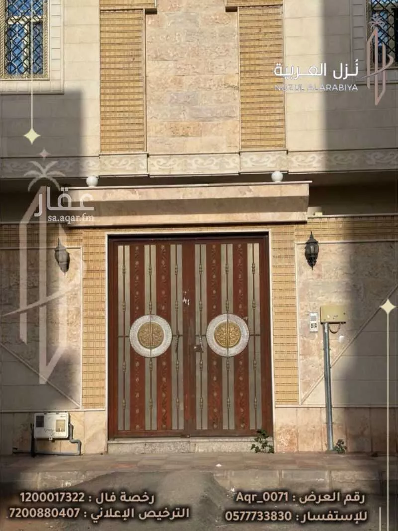 عمارة 364 م² في الملك فهد 3