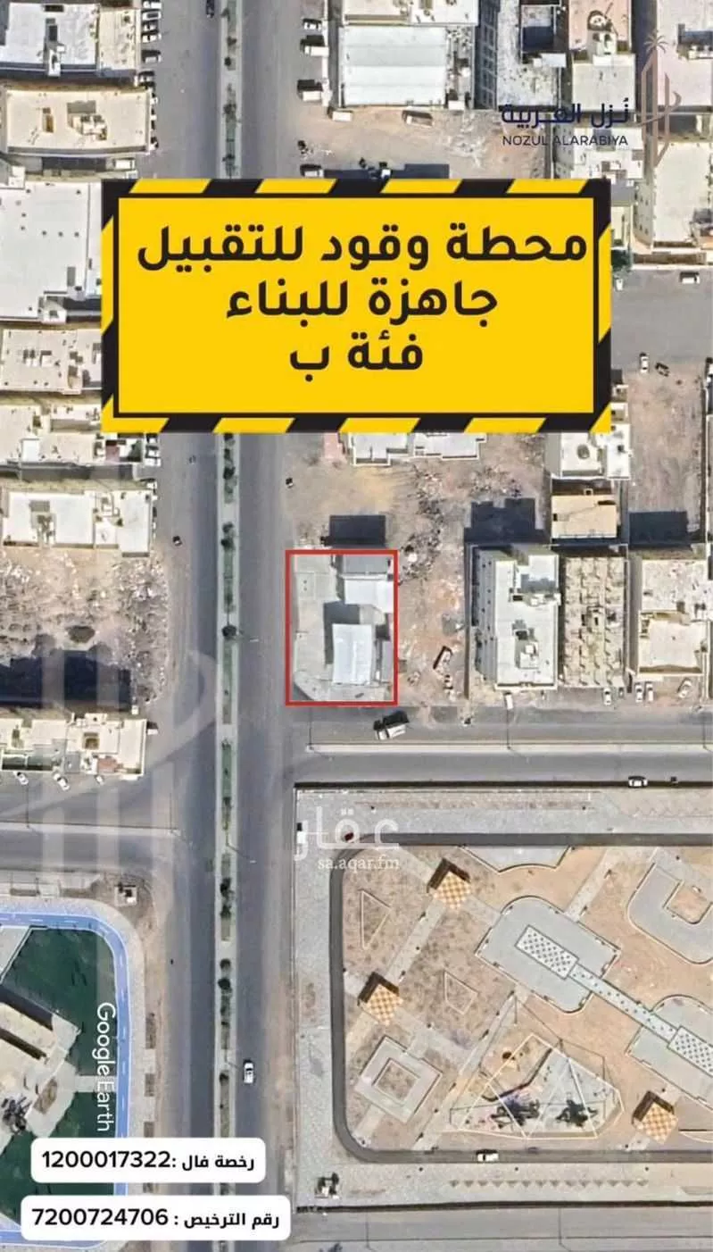 مستودع 791 م² في الروابي 2