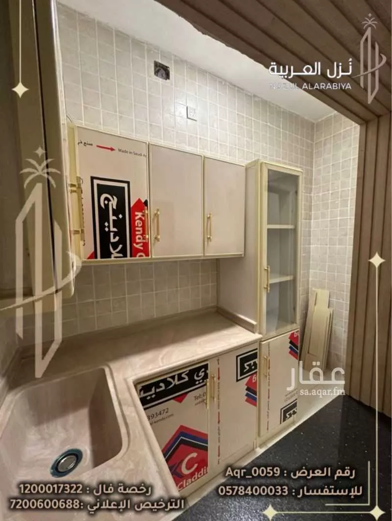 عقار 4 غرف في شوران، المدينة المنورة 25