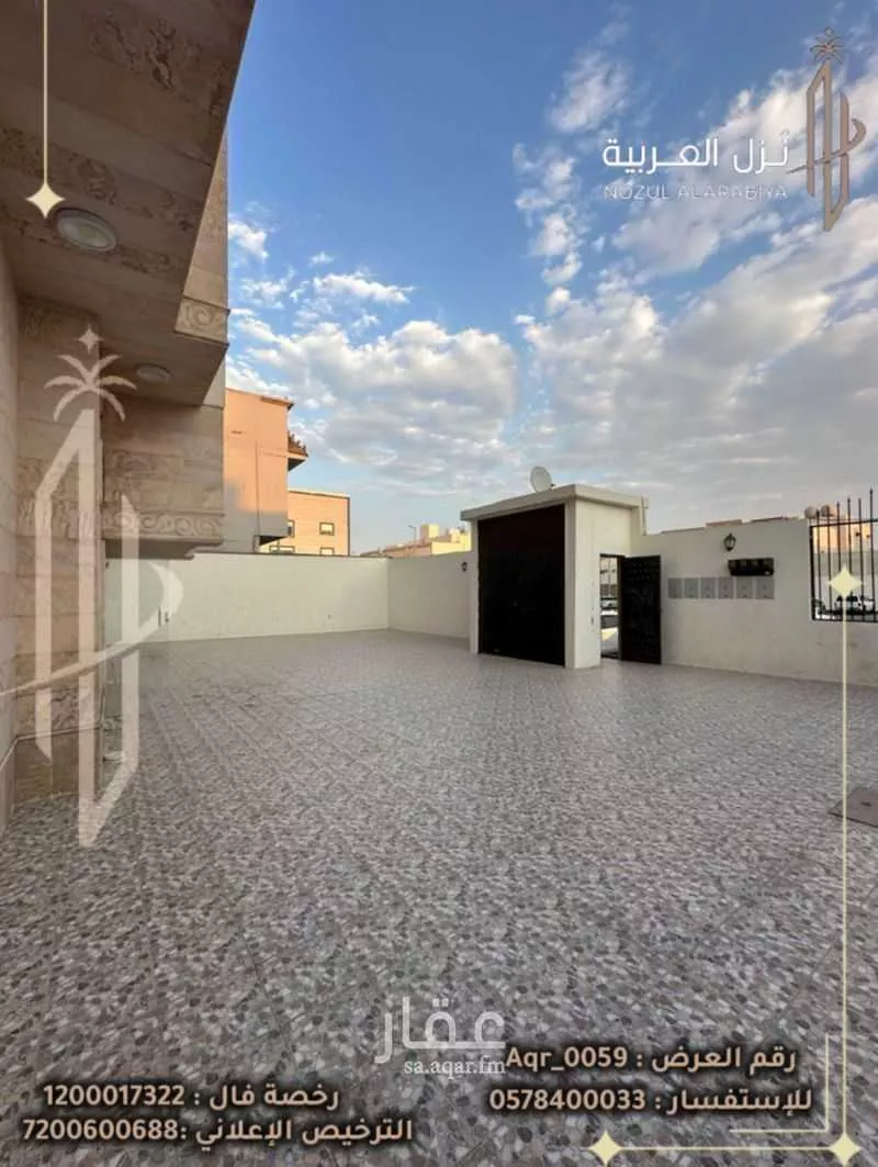 عقار 4 غرف في شوران، المدينة المنورة 30