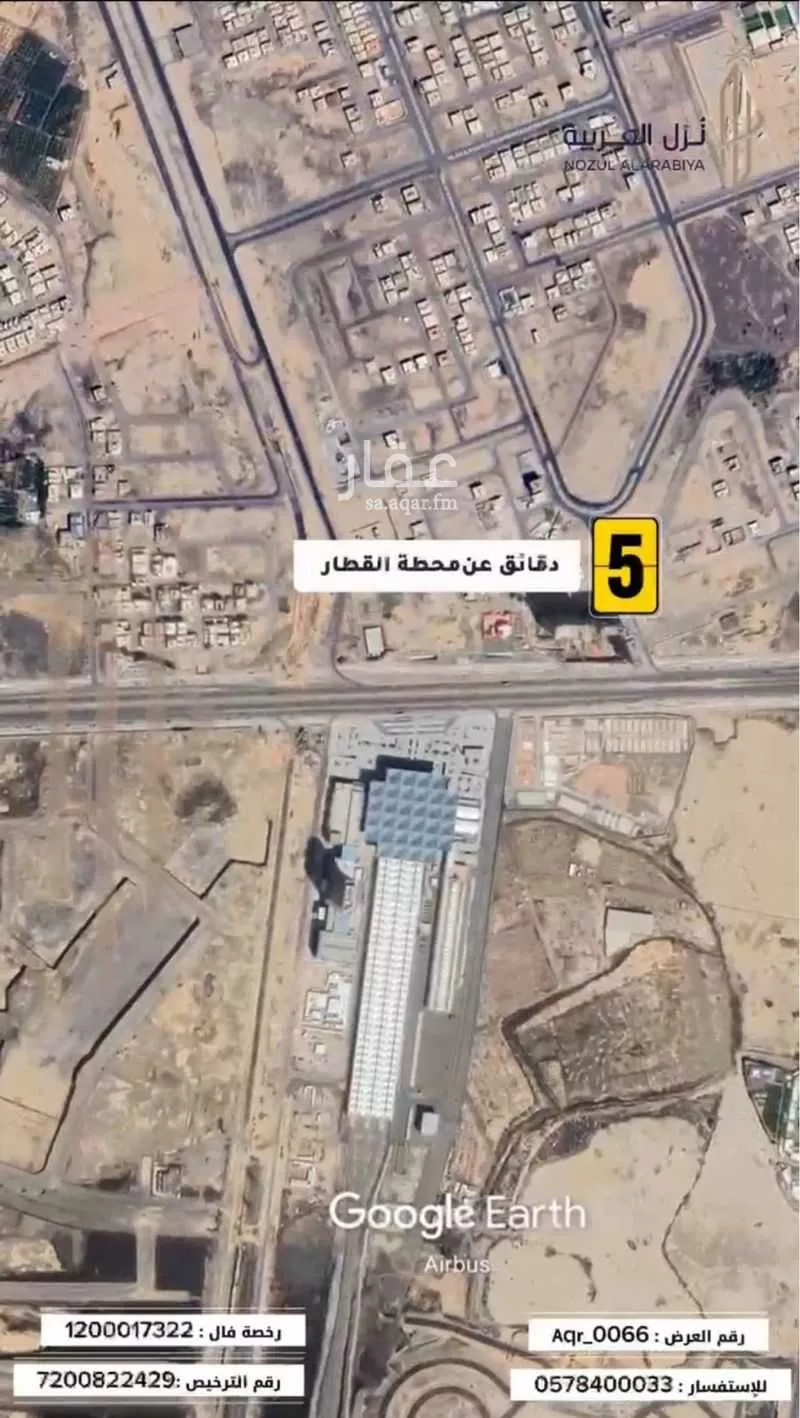 land in Al Khalidiyyah, Madinah 9