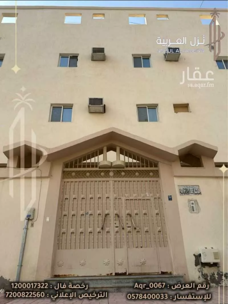 20 bedroom building in Bani Dhafar, Madinah 10