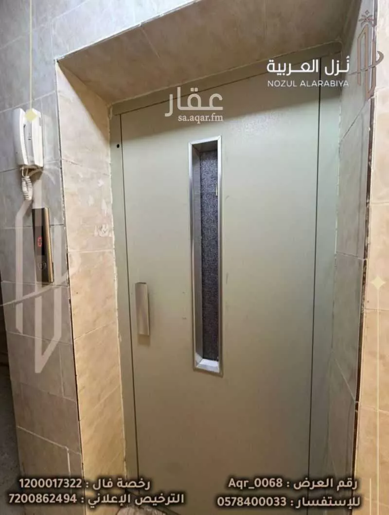 3 bedroom building in Al Iskan, Madinah 10