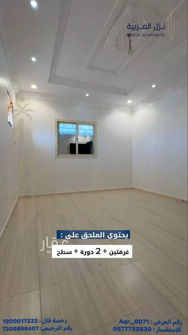 8 bedroom building in King Fahd, Madinah 18