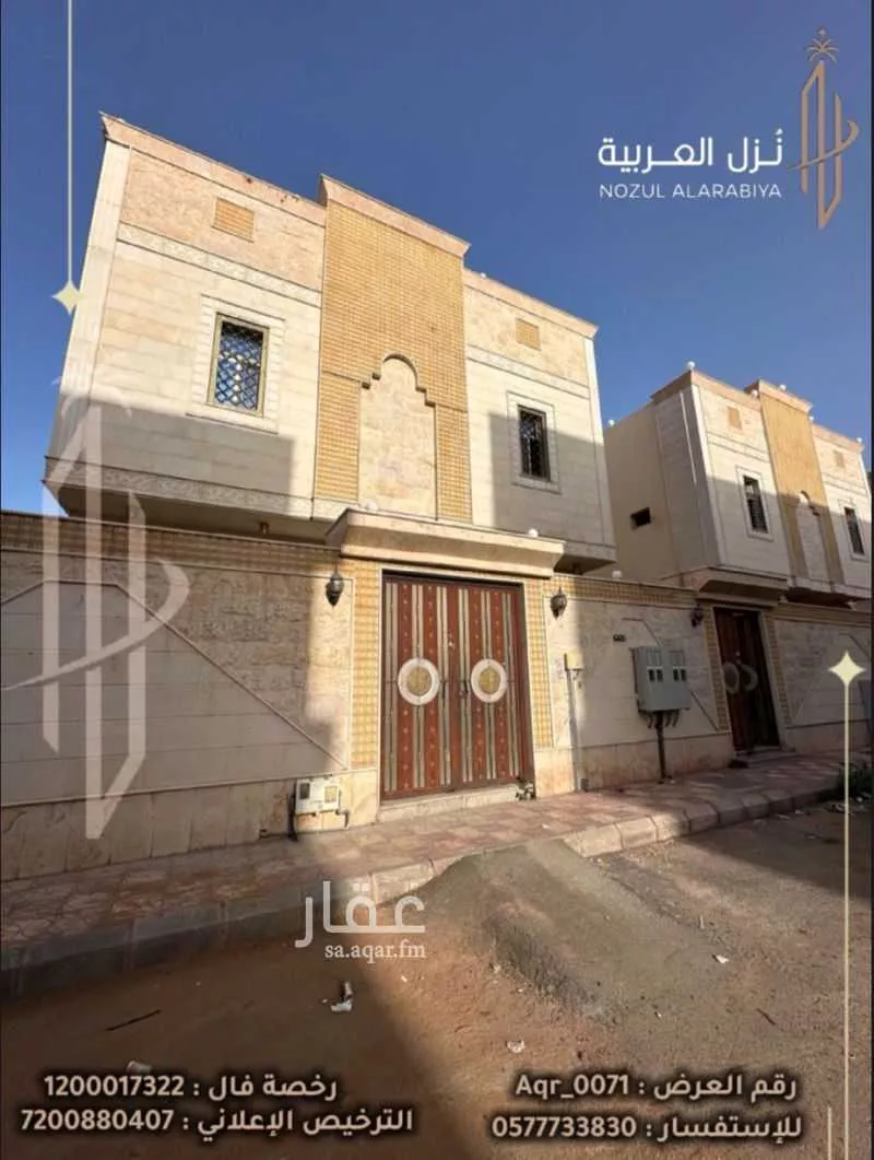 8 bedroom building in King Fahd, Madinah 24