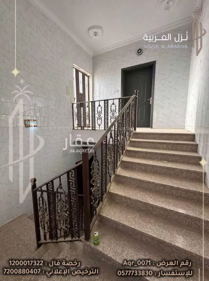 8 bedroom building in King Fahd, Madinah 29