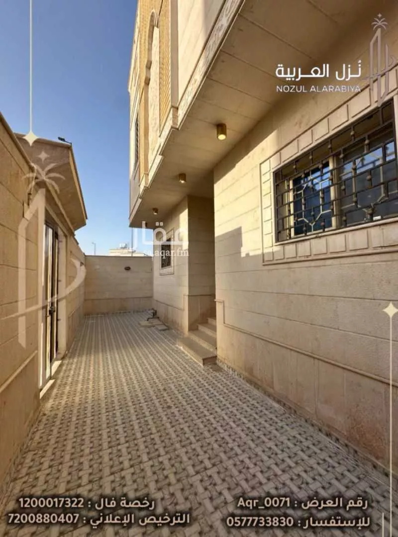 8 bedroom building in King Fahd, Madinah 30