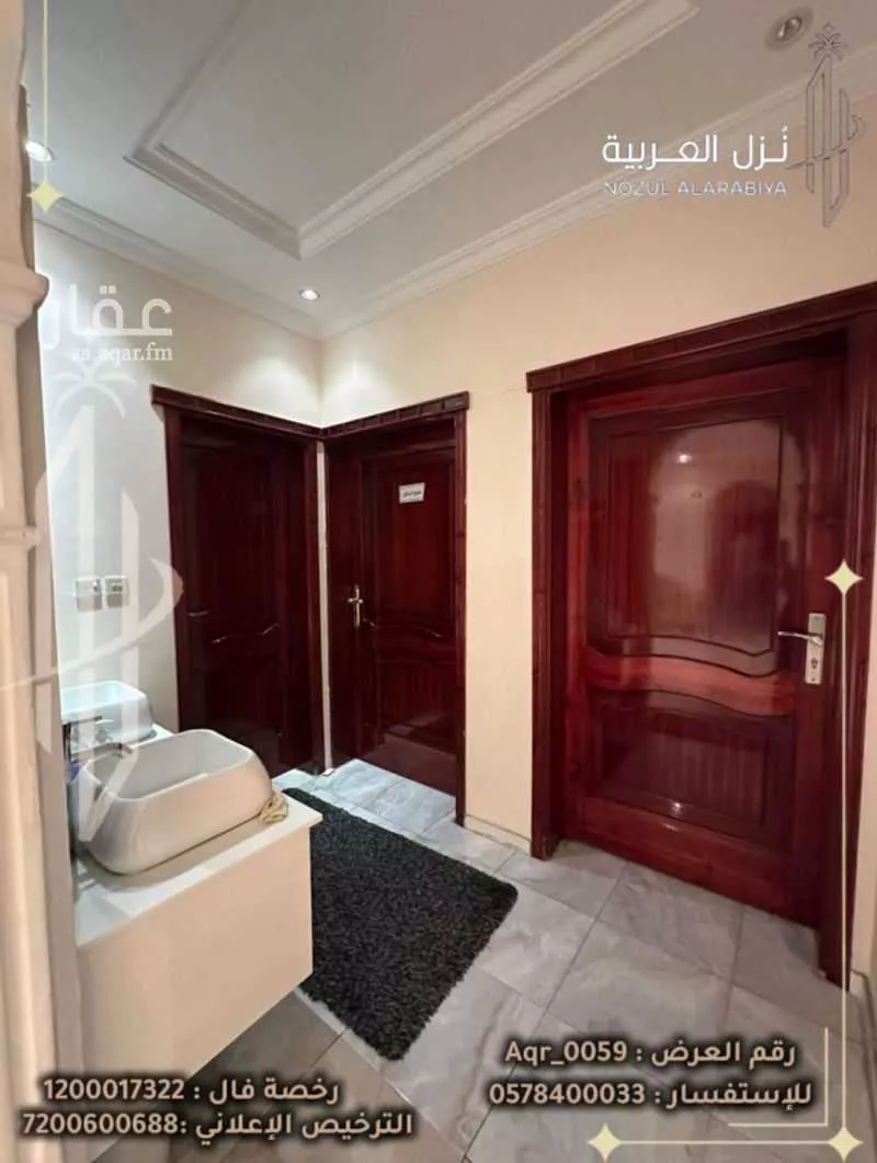 عقار 4 غرف في شوران، المدينة المنورة 16