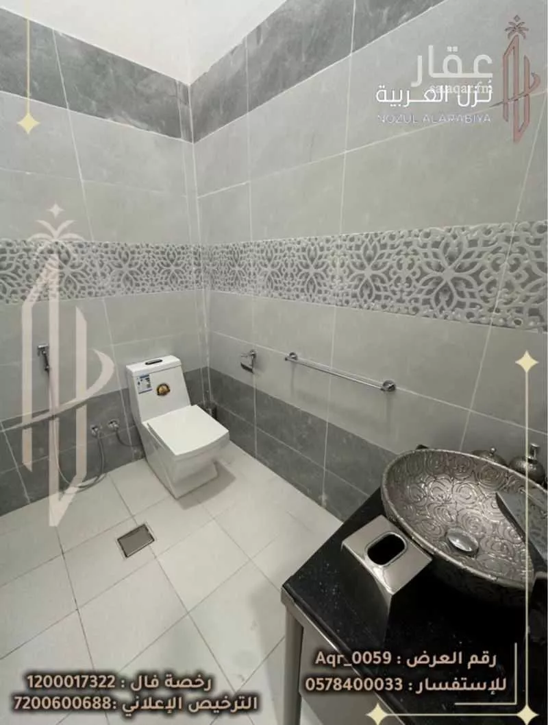 عقار 4 غرف في شوران، المدينة المنورة 17