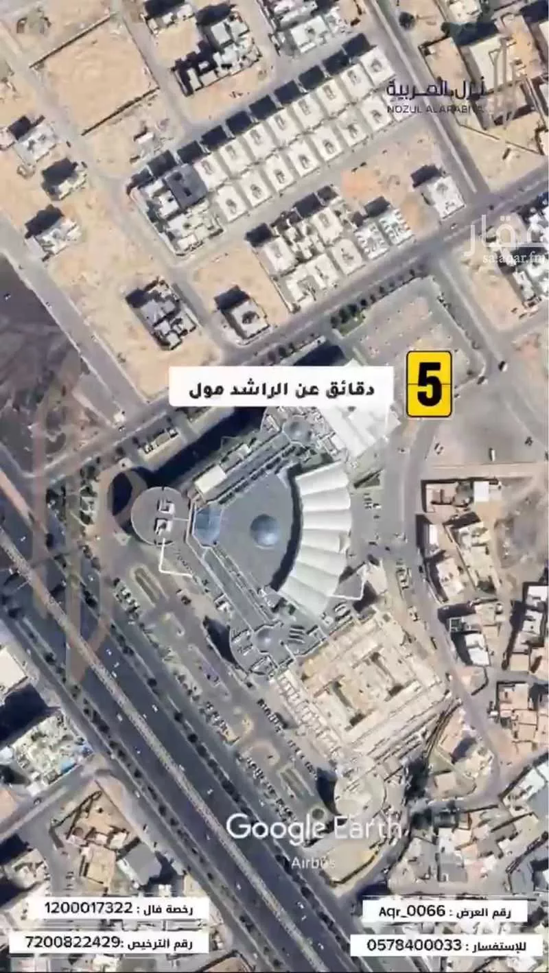 land in Al Khalidiyyah, Madinah 8