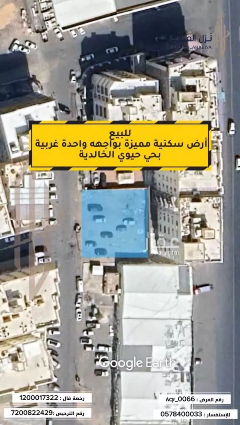 land in Al Khalidiyyah, Madinah 12