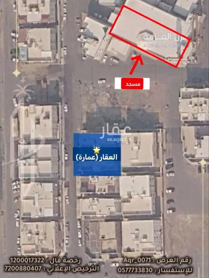 8 bedroom building in King Fahd, Madinah 9