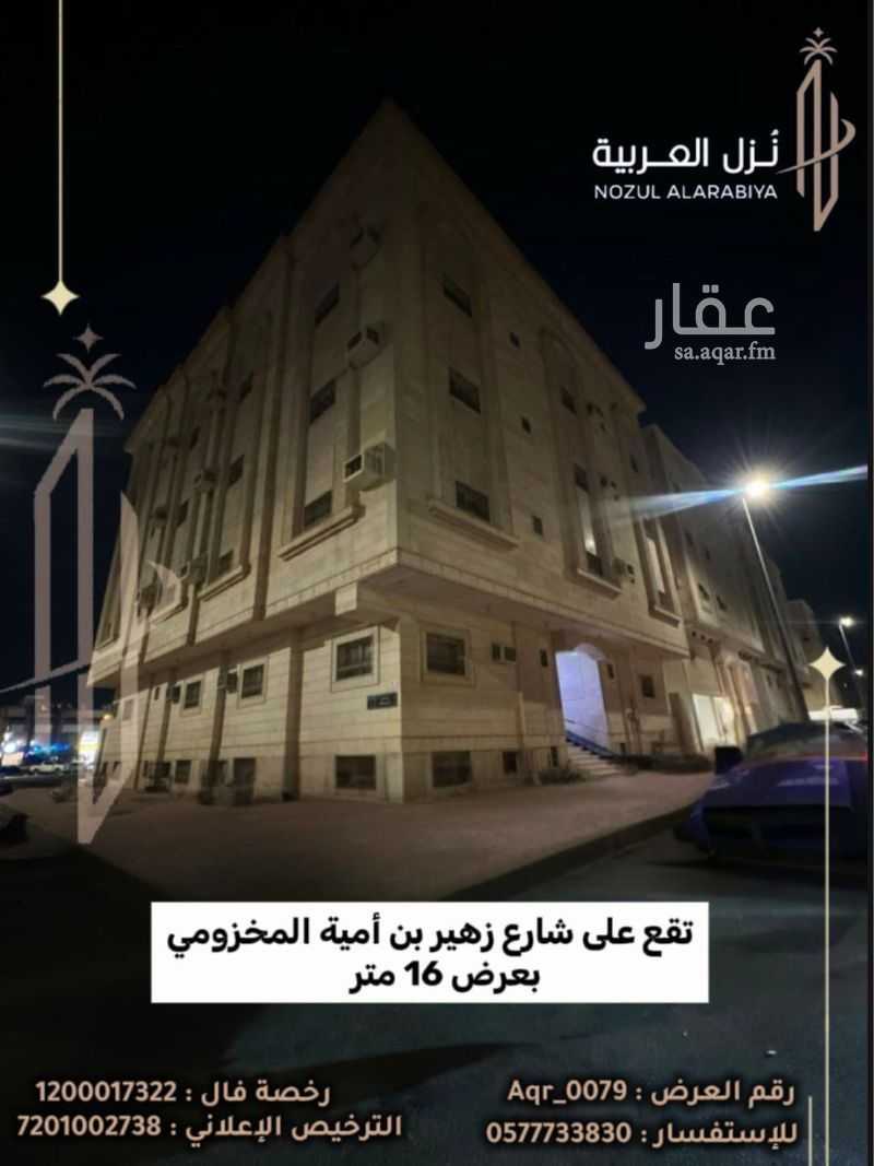 4 bedroom apartment in Al Areedh, Madinah 8