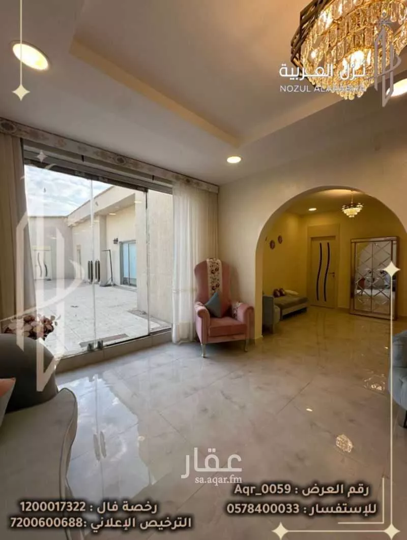 عقار 4 غرف في شوران، المدينة المنورة 11