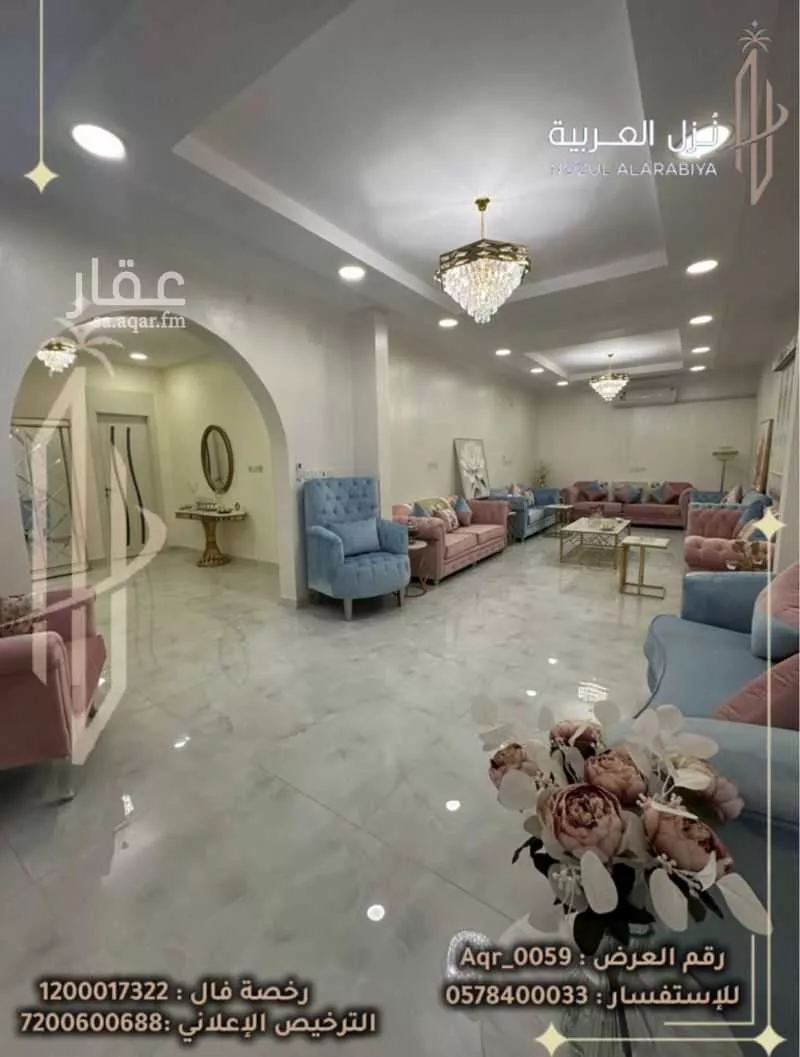 عقار 4 غرف في شوران، المدينة المنورة 19