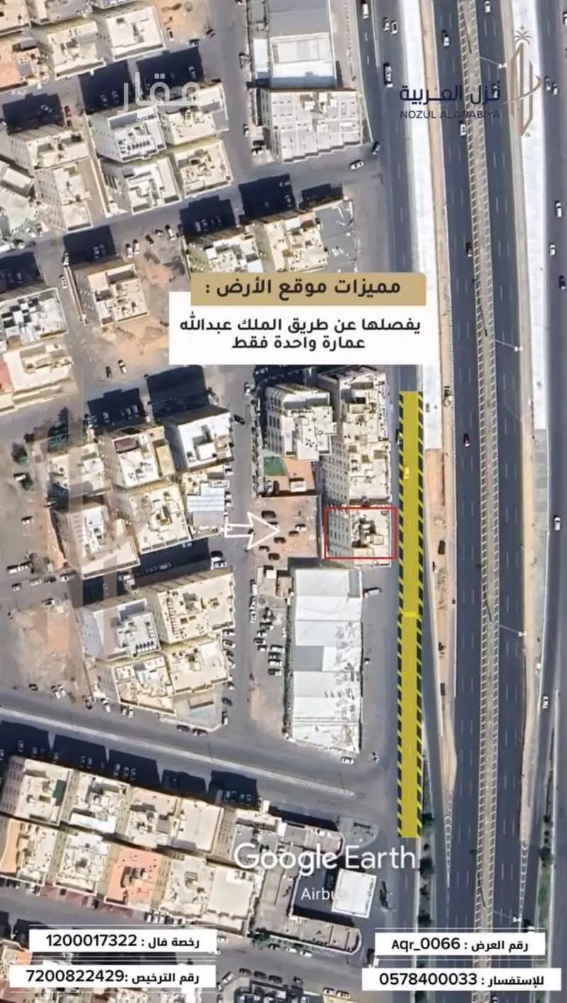 أرض 603 م² في الخالدية 3