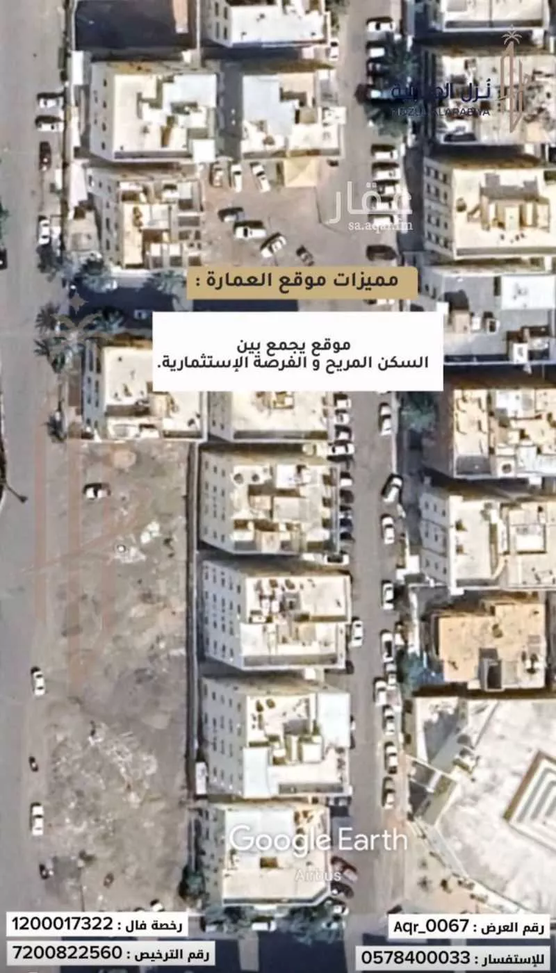 عمارة 467 م² في بني ظفر 5