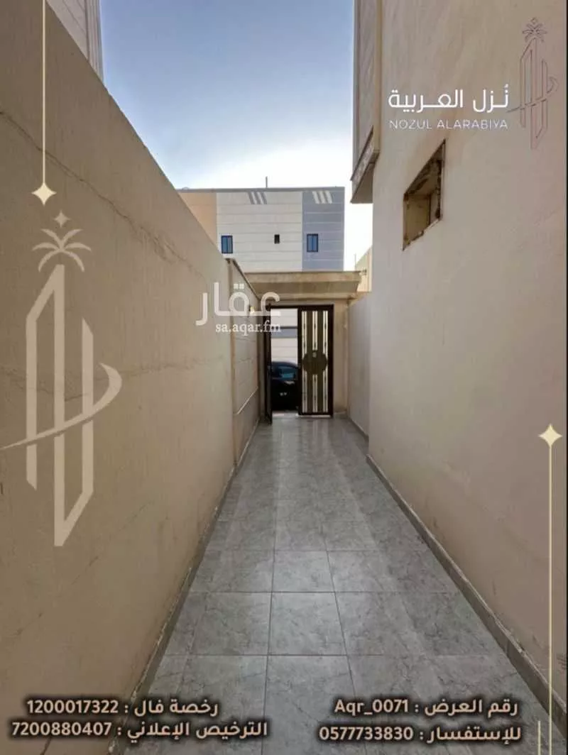 8 bedroom building in King Fahd, Madinah 27