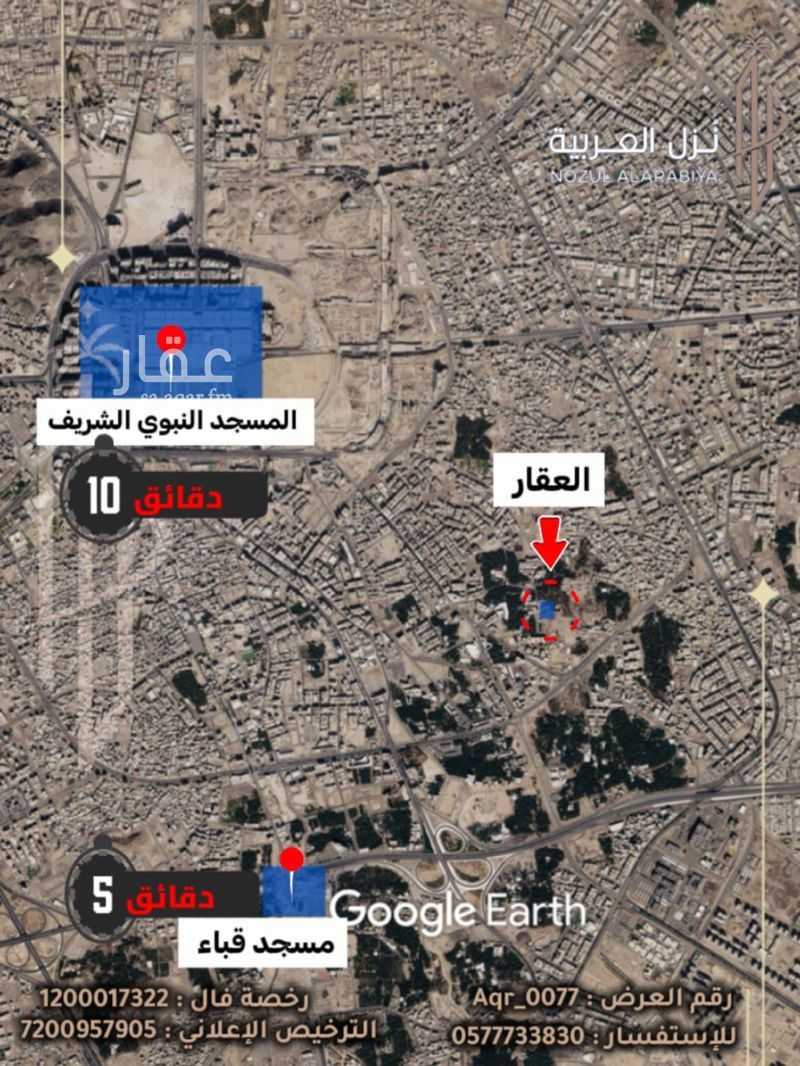 4 bedroom building in Bani Dhafar, Madinah 8