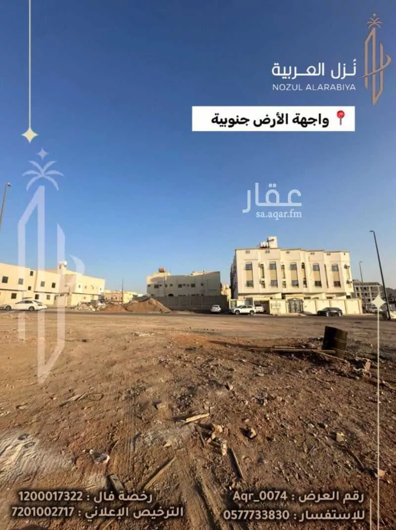 عقار  في ذو الحليفة، المدينة المنورة 4