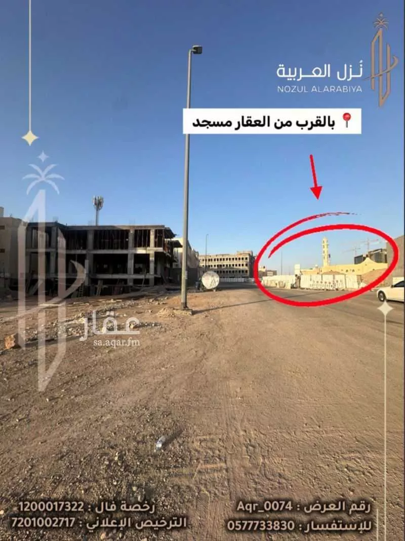 عقار  في ذو الحليفة، المدينة المنورة 8