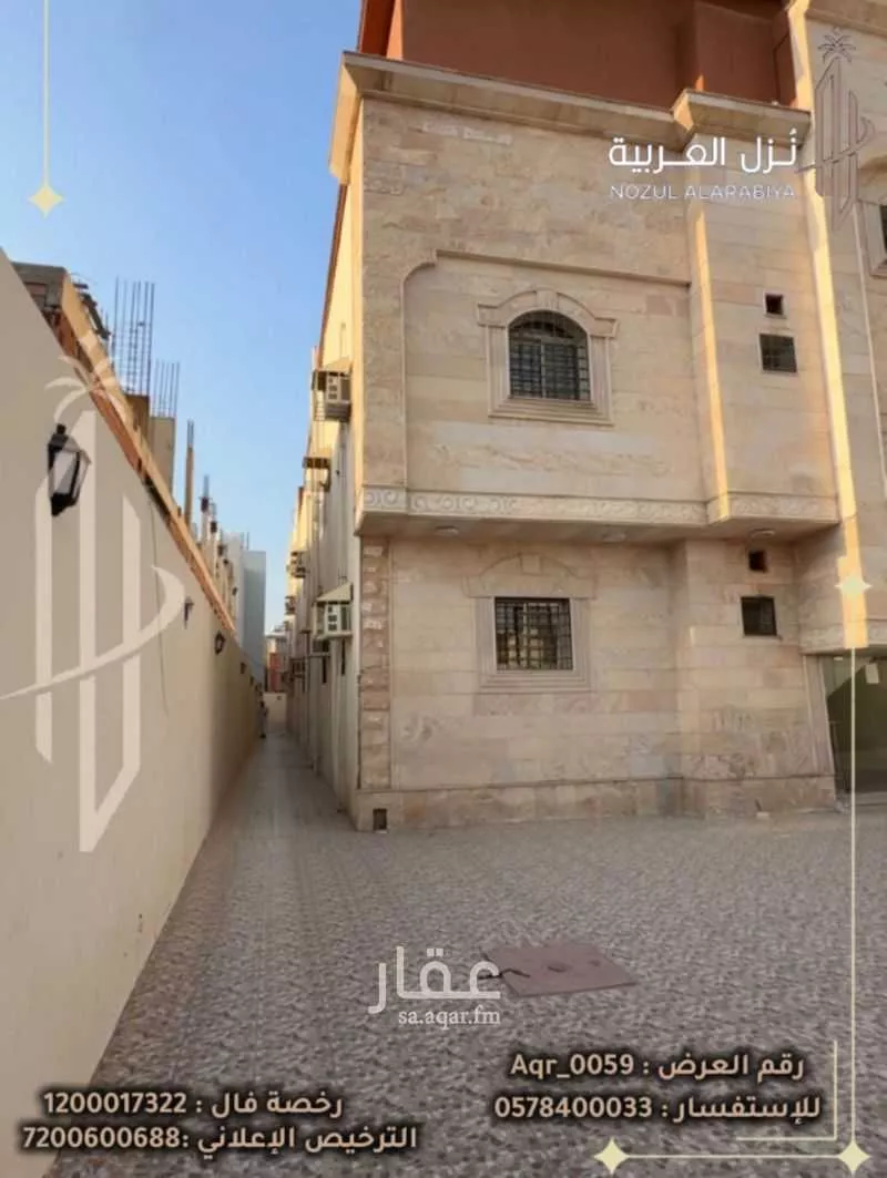 عقار 4 غرف في شوران، المدينة المنورة 6