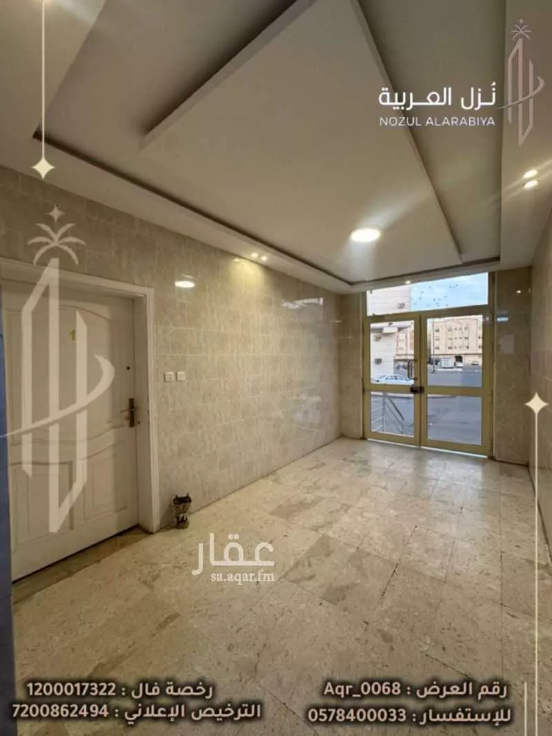 عمارة 452 م² في الاسكان 5