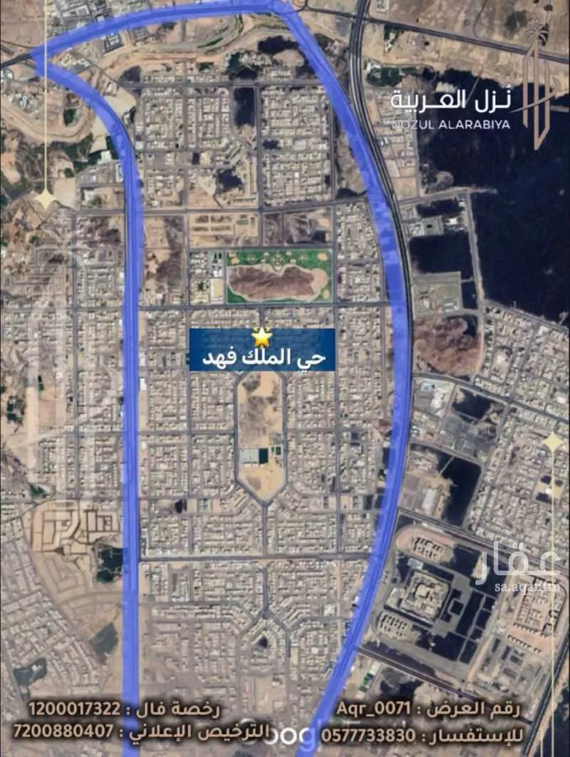 8 bedroom building in King Fahd, Madinah 16