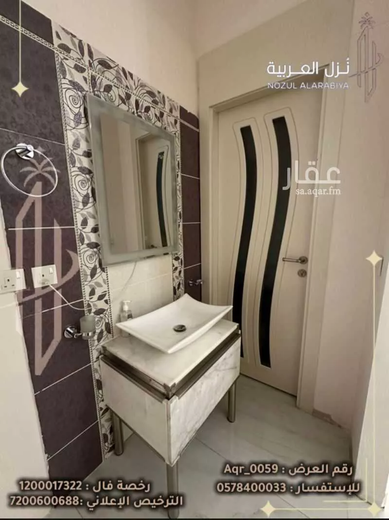 عقار 4 غرف في شوران، المدينة المنورة 26