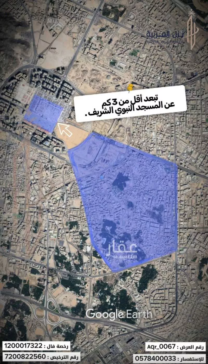 20 bedroom building in Bani Dhafar, Madinah 7