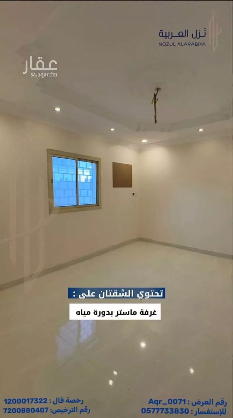 8 bedroom building in King Fahd, Madinah 7