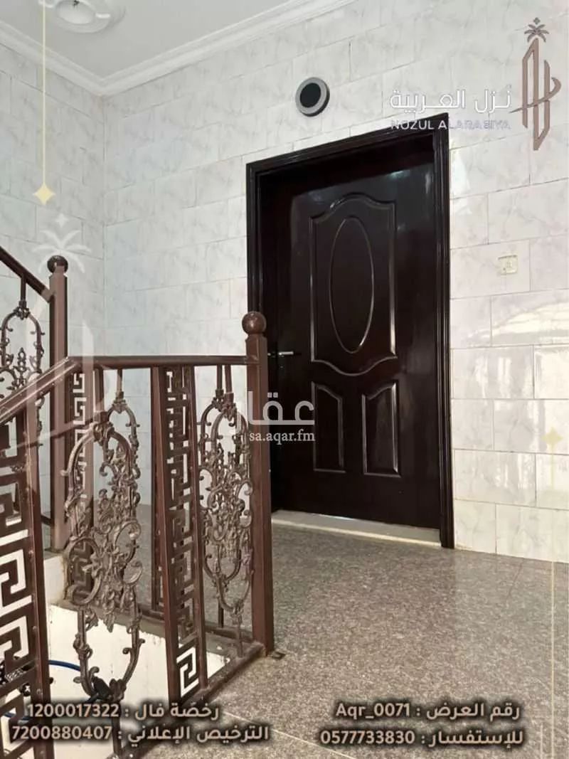 8 bedroom building in King Fahd, Madinah 23