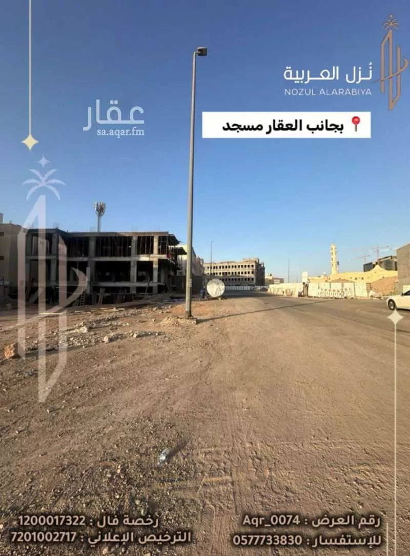 عقار  في ذو الحليفة، المدينة المنورة 6