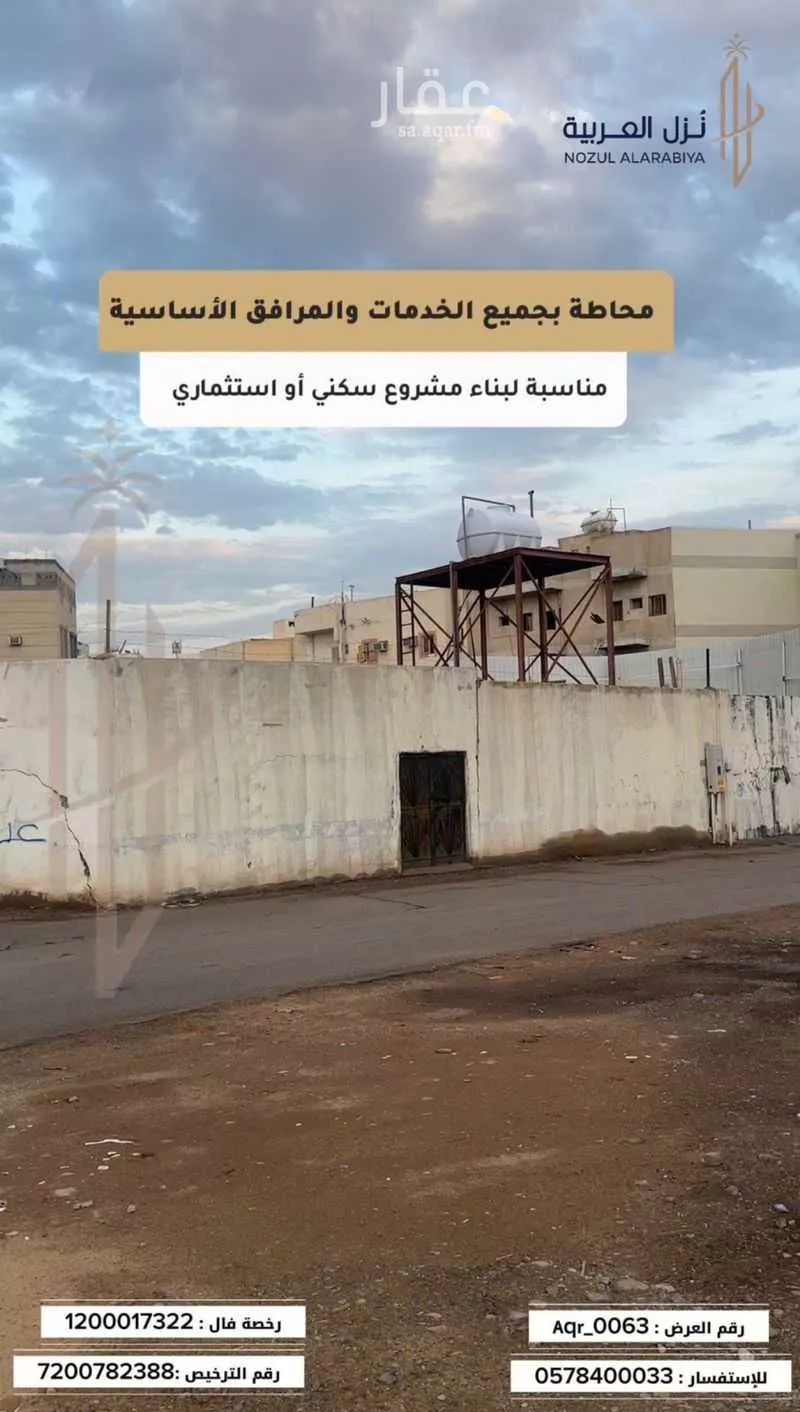 عقار  في بني عبدالاشهل، المدينة المنورة 6