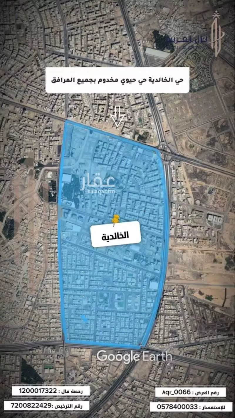land in Al Khalidiyyah, Madinah 7