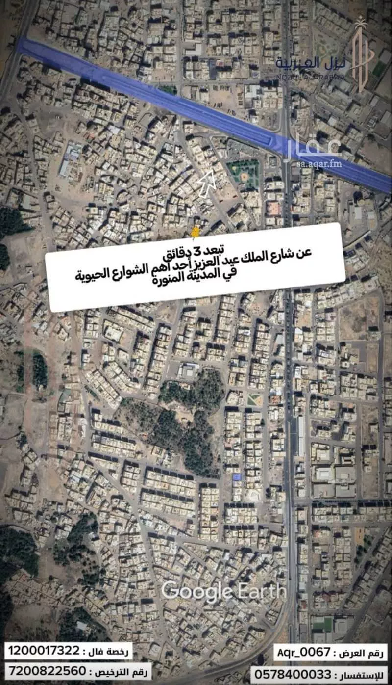 20 bedroom building in Bani Dhafar, Madinah 9