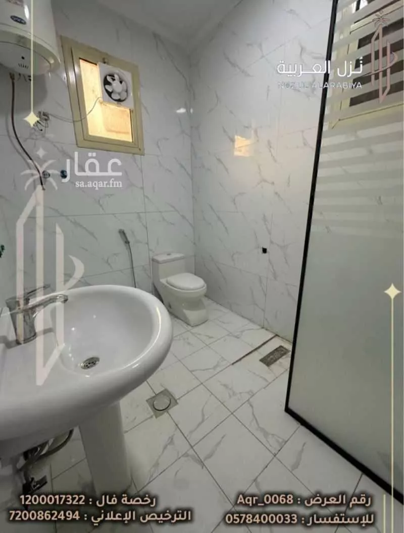 3 bedroom building in Al Iskan, Madinah 8