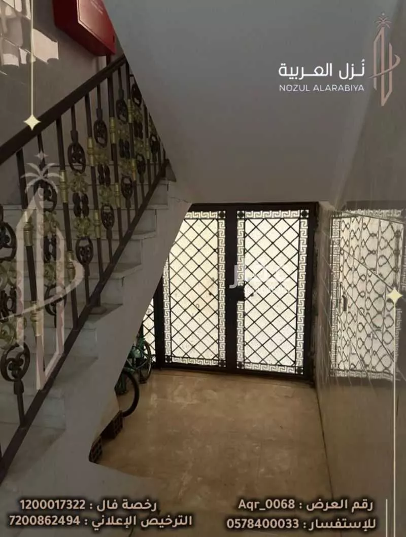 3 bedroom building in Al Iskan, Madinah 18