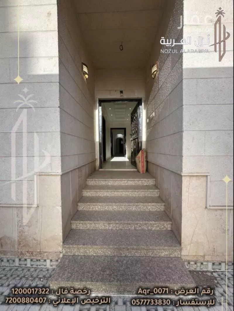 8 bedroom building in King Fahd, Madinah 28
