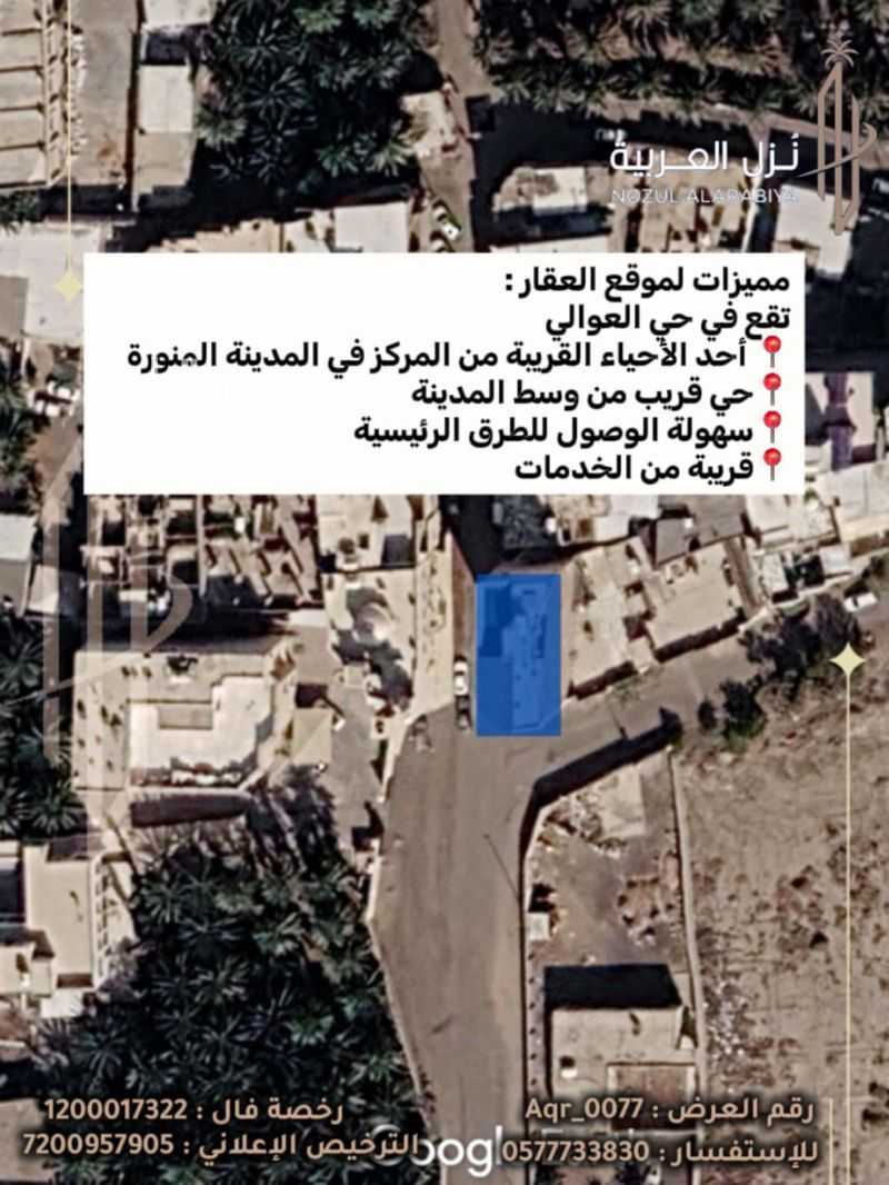 4 bedroom building in Bani Dhafar, Madinah 5