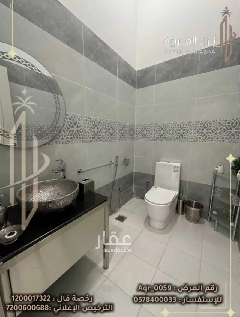 عمارة 1200 م² في شوران 5